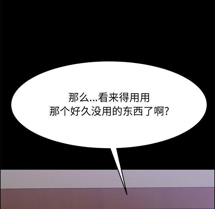90P - 上门徒弟