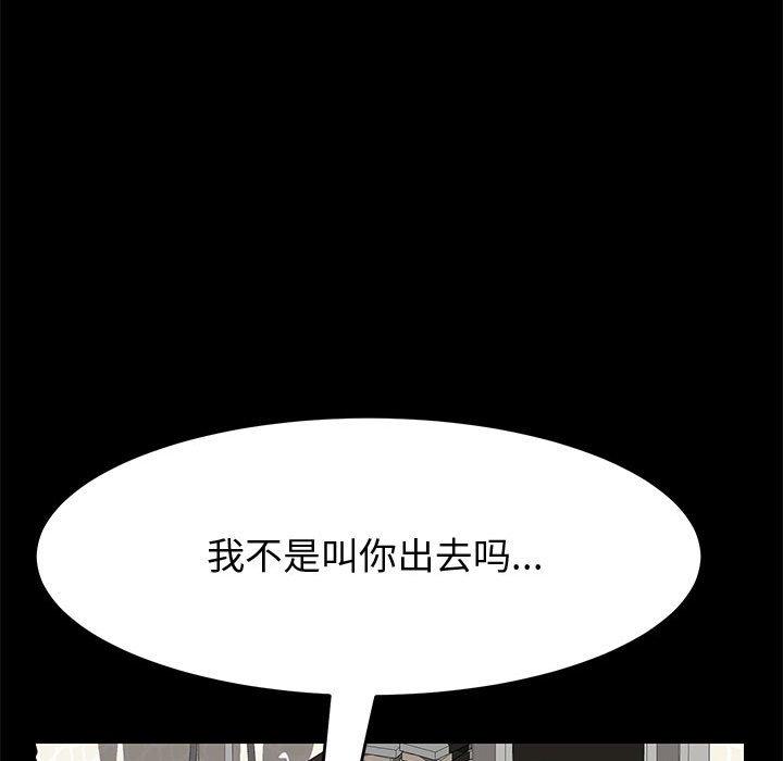 102P - 上门徒弟