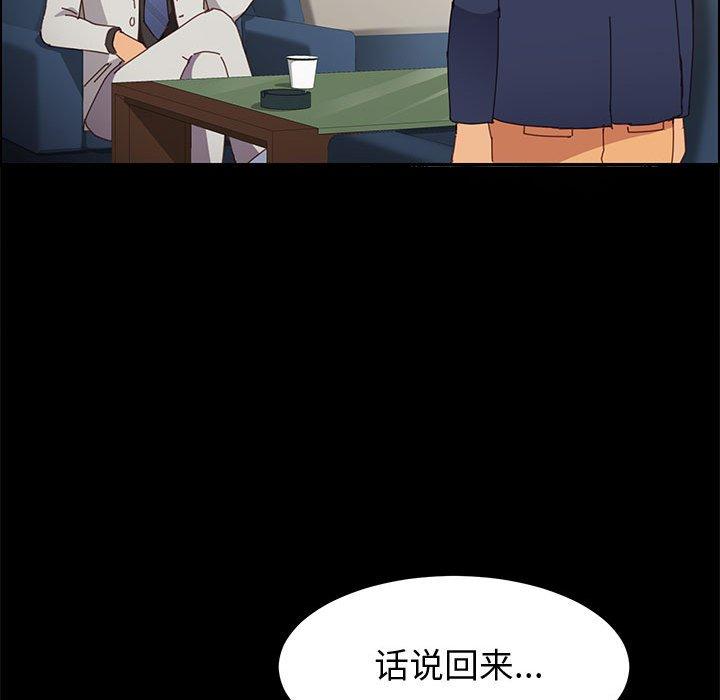 128P - 上门徒弟