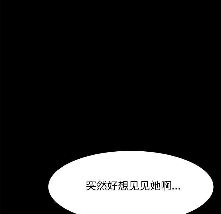 132P - 上门徒弟