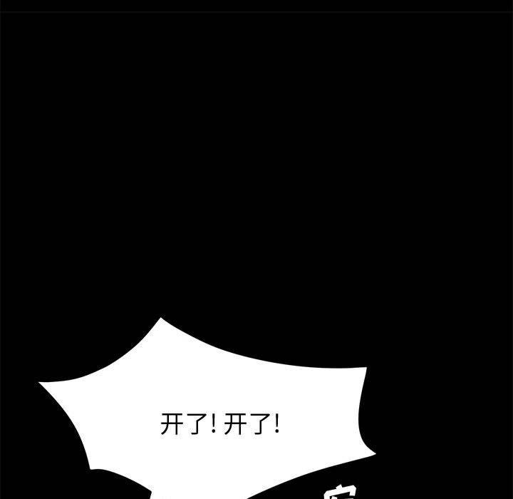 143P - 上门徒弟