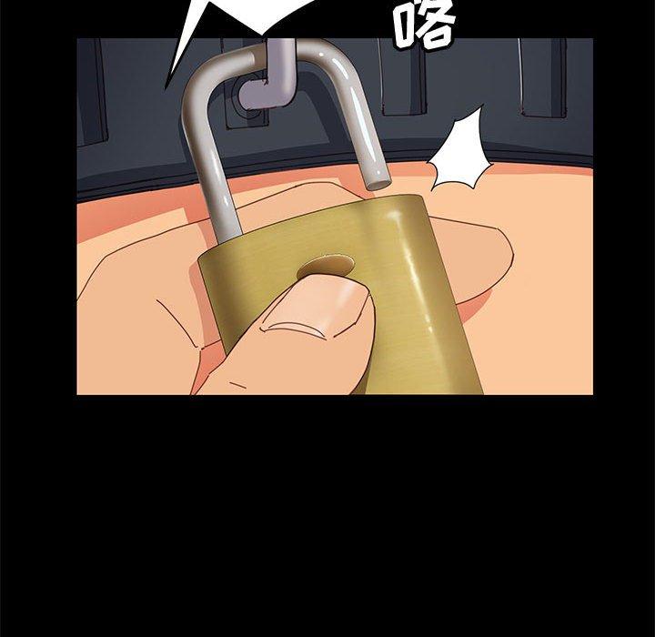 144P - 上门徒弟