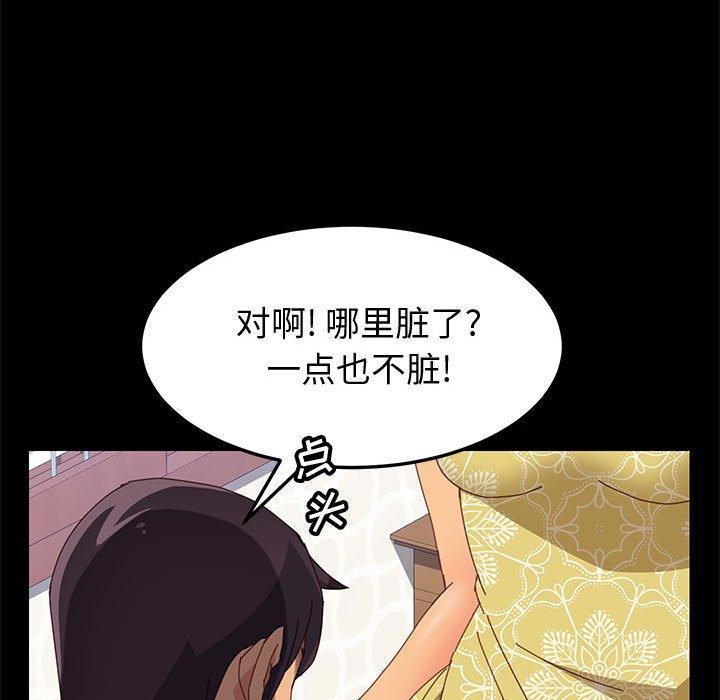 157P - 上门徒弟
