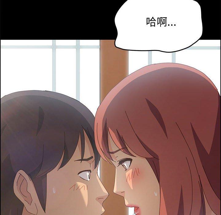 168P - 上门徒弟