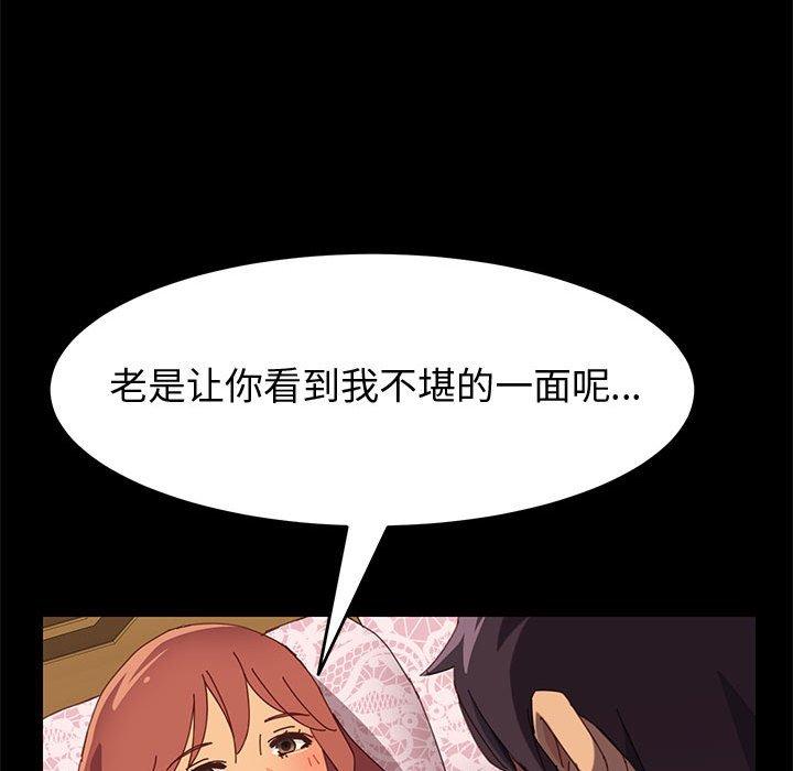 34P - 上门徒弟