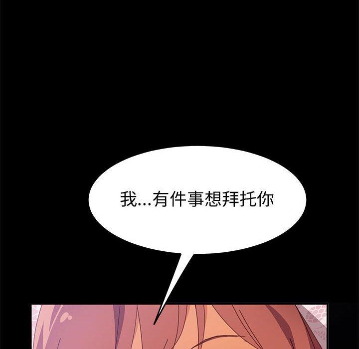 39P - 上门徒弟