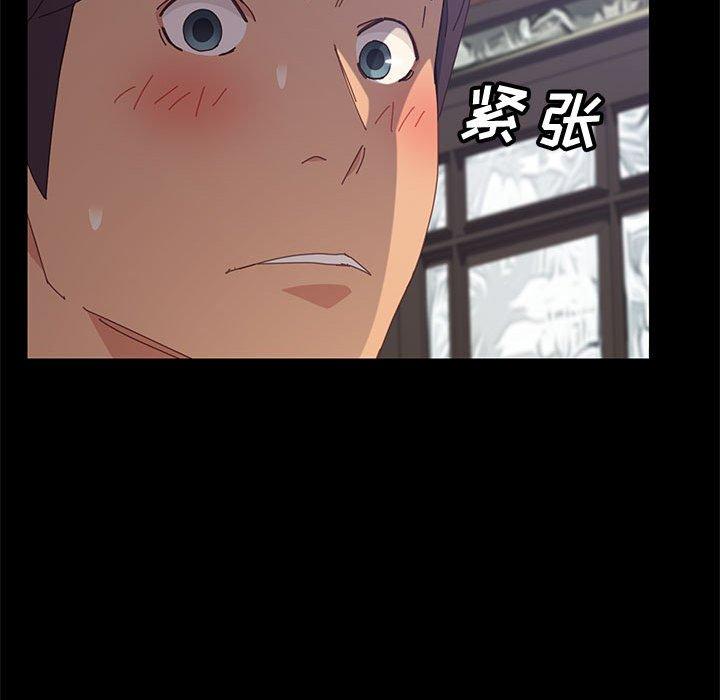 46P - 上门徒弟