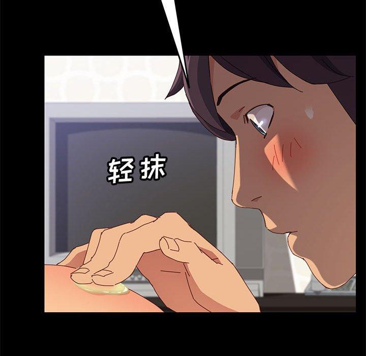 64P - 上门徒弟