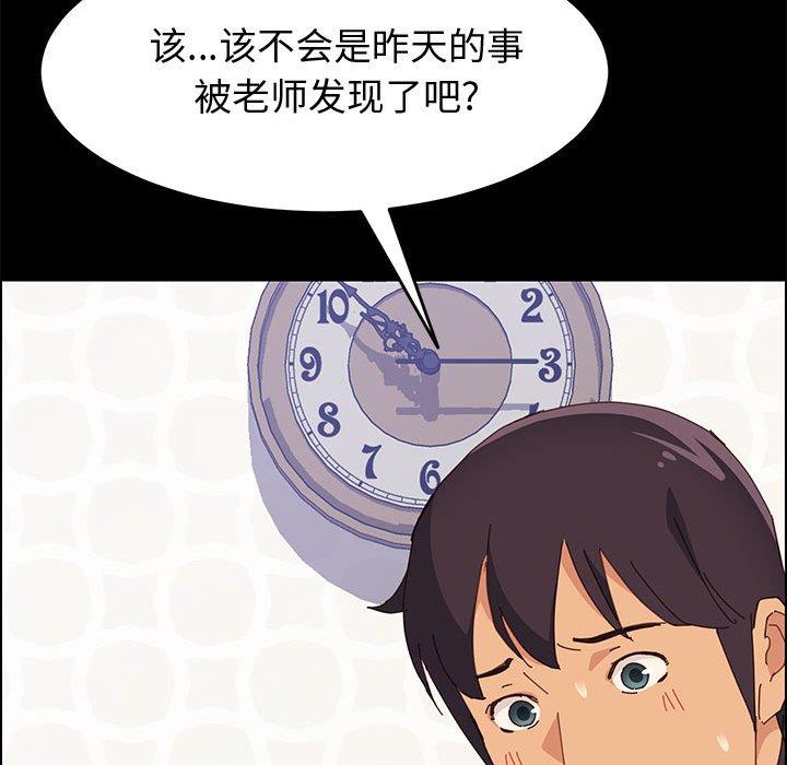 69P - 上门徒弟