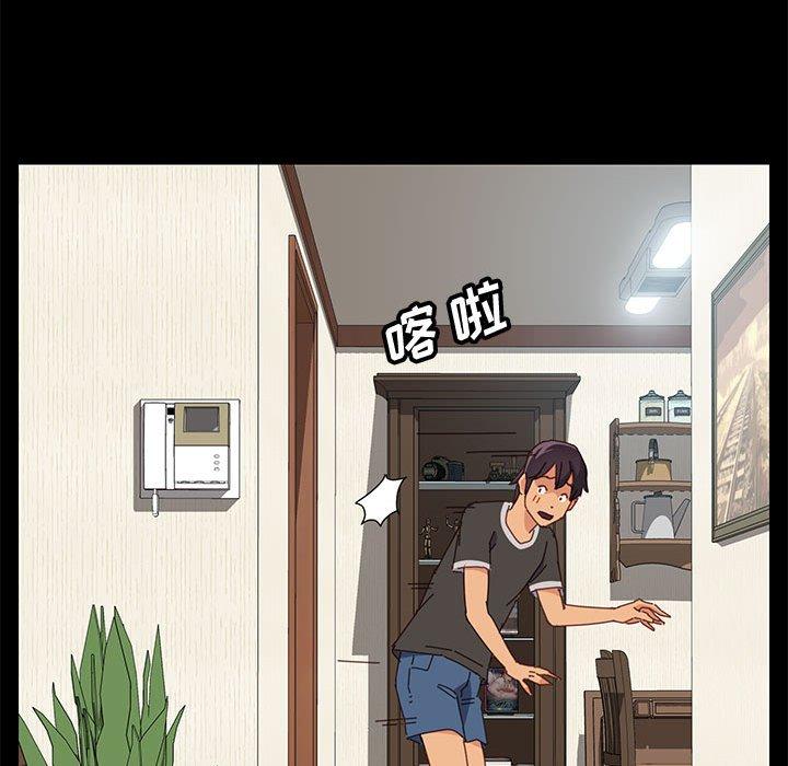 85P - 上门徒弟