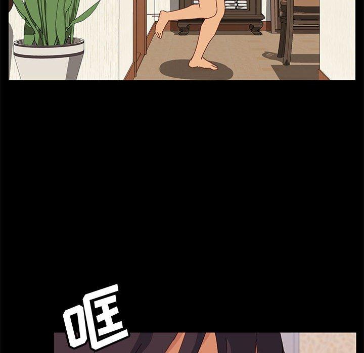 86P - 上门徒弟