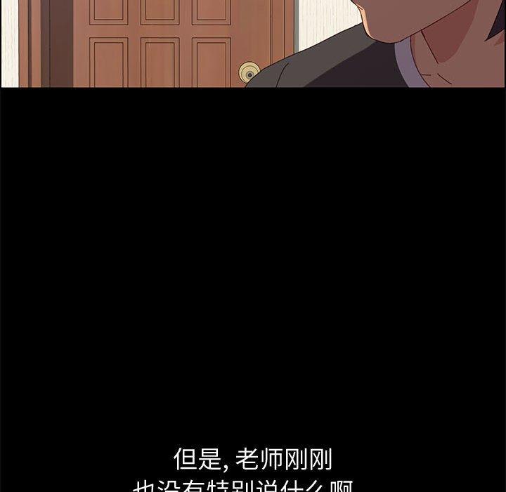 89P - 上门徒弟