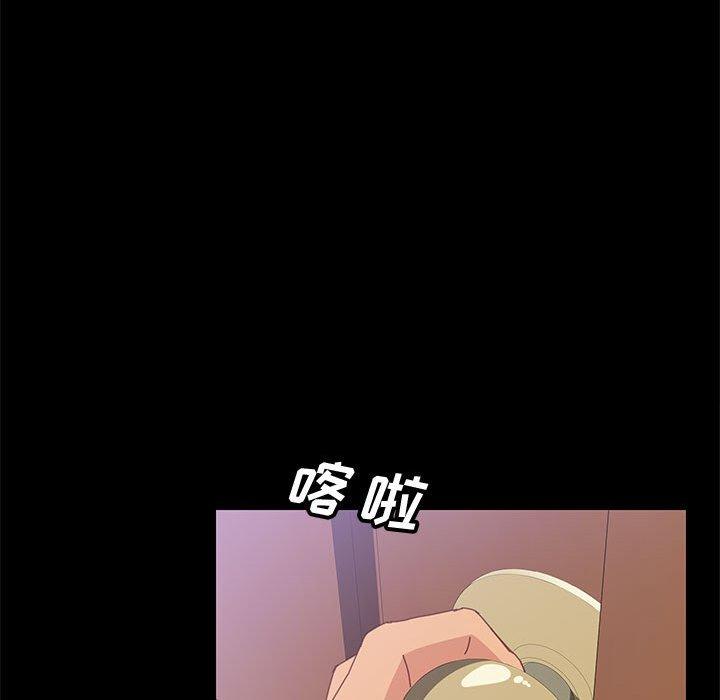 91P - 上门徒弟