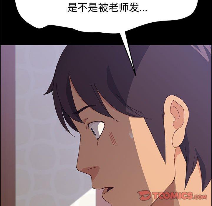 93P - 上门徒弟