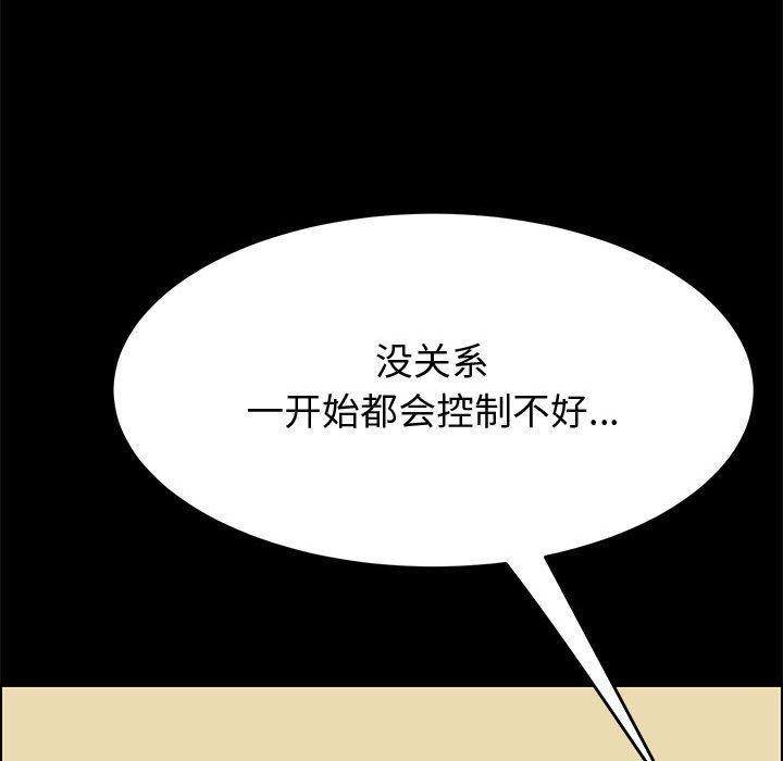 101P - 上门徒弟