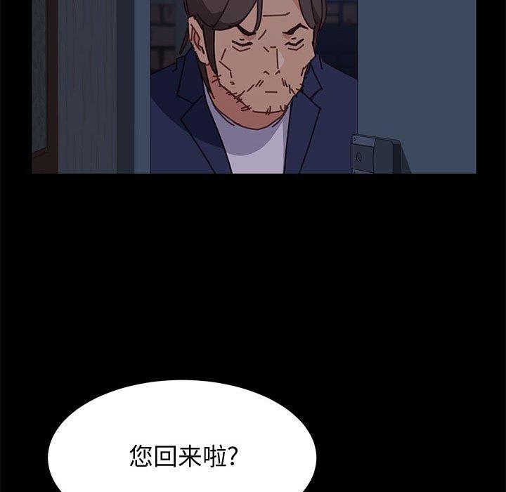 107P - 上门徒弟
