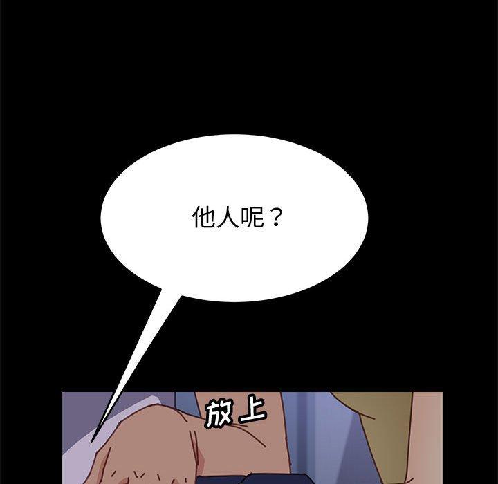 113P - 上门徒弟