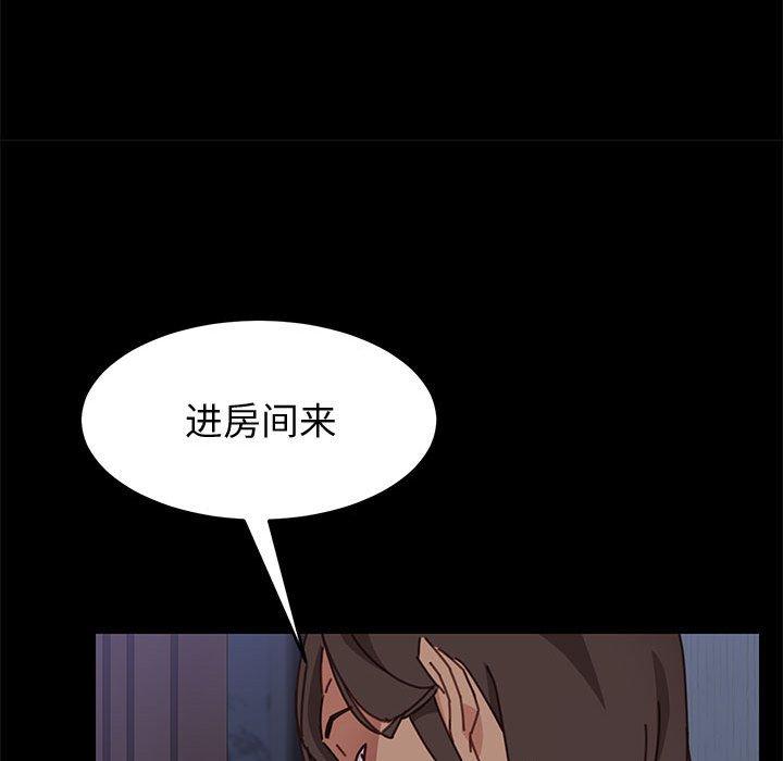 118P - 上门徒弟