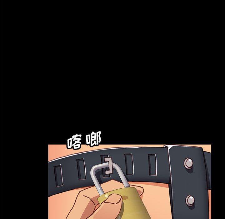126P - 上门徒弟