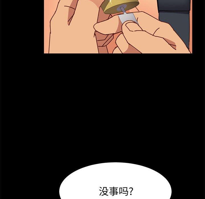 127P - 上门徒弟