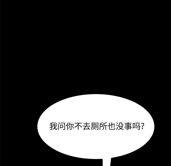 130P - 上门徒弟