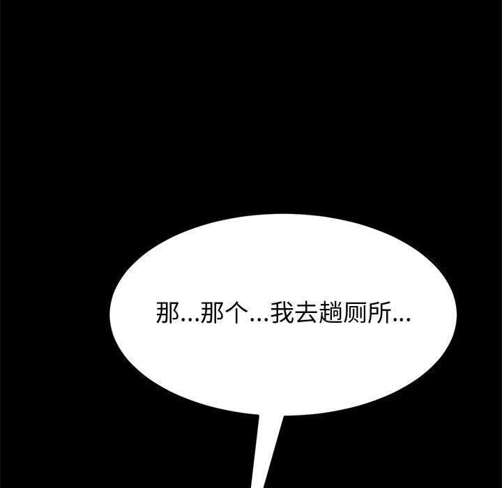133P - 上门徒弟