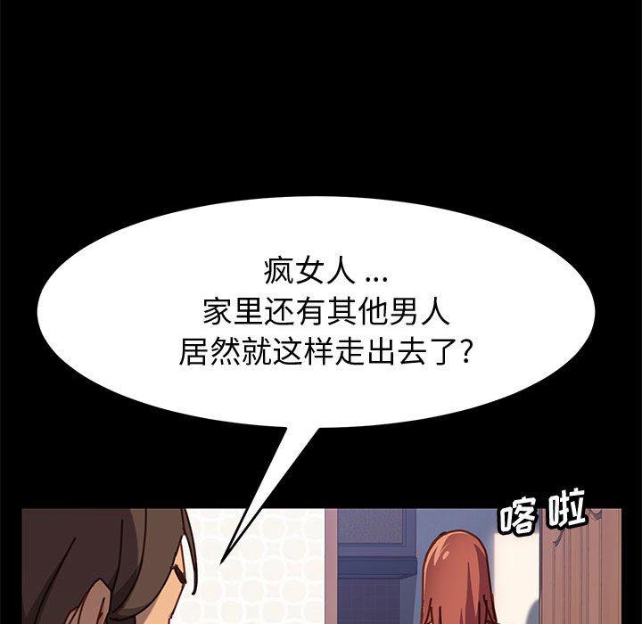 136P - 上门徒弟