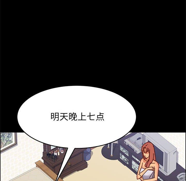 144P - 上门徒弟