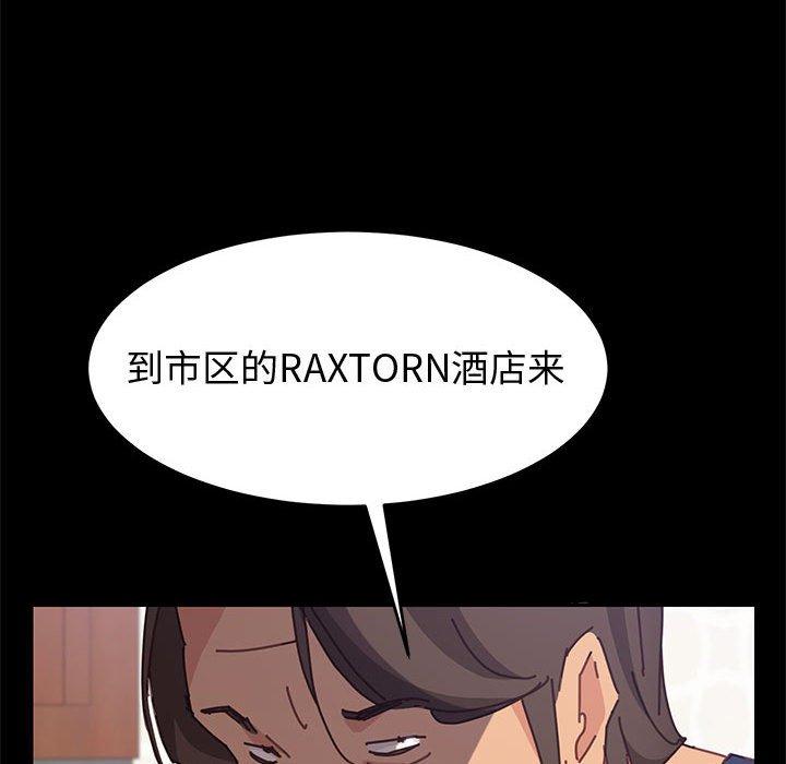 149P - 上门徒弟
