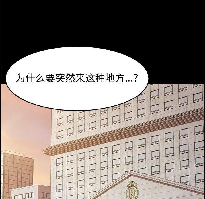 155P - 上门徒弟