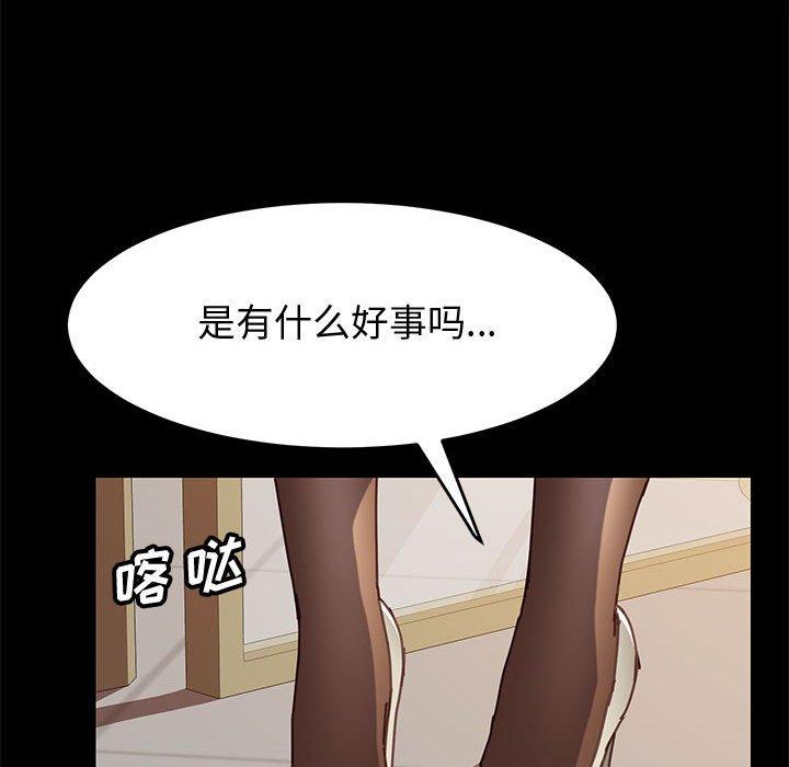 157P - 上门徒弟