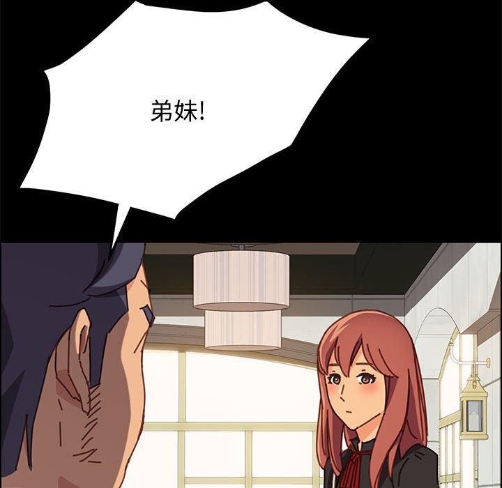 161P - 上门徒弟