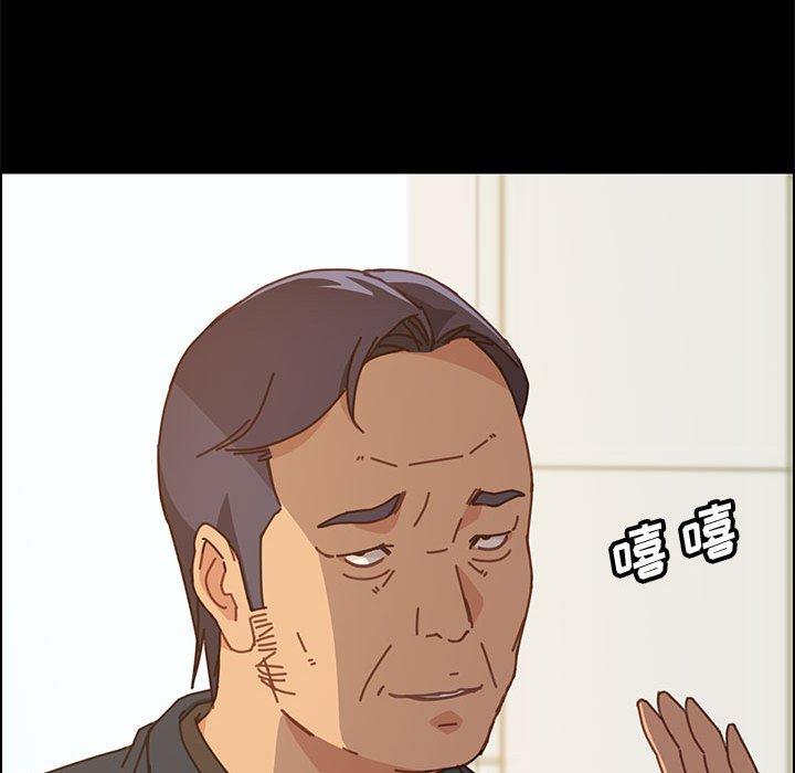 163P - 上门徒弟