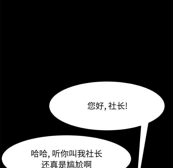 166P - 上门徒弟