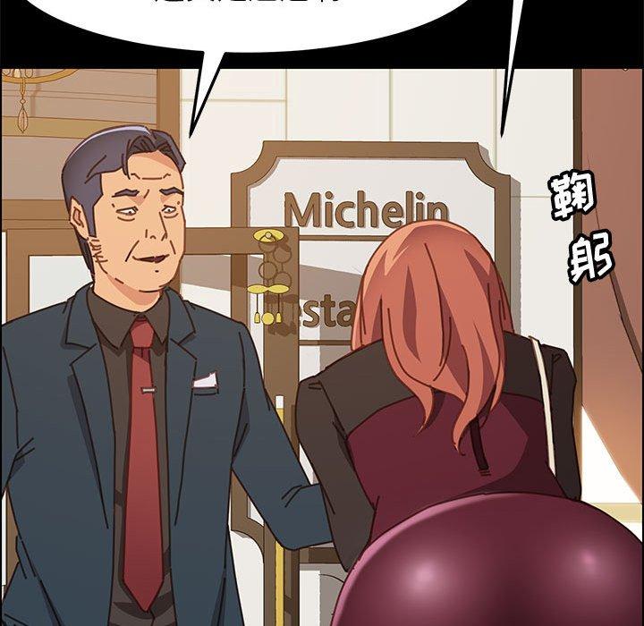 167P - 上门徒弟