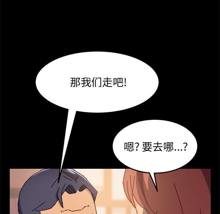 172P - 上门徒弟