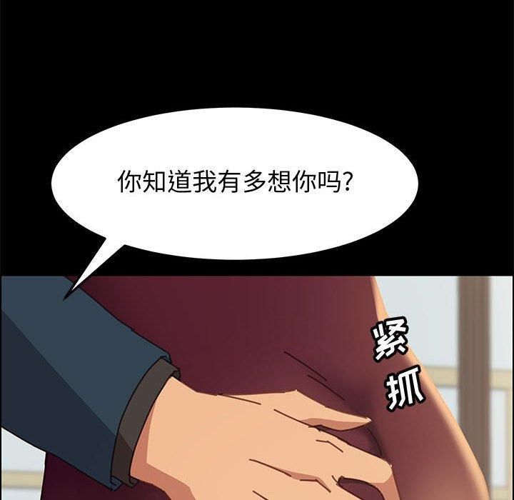 174P - 上门徒弟