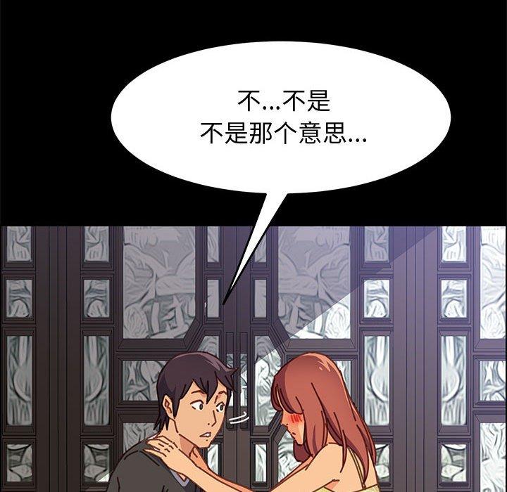 18P - 上门徒弟