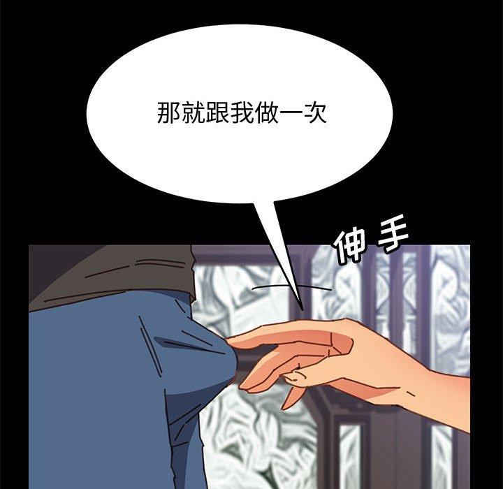 25P - 上门徒弟