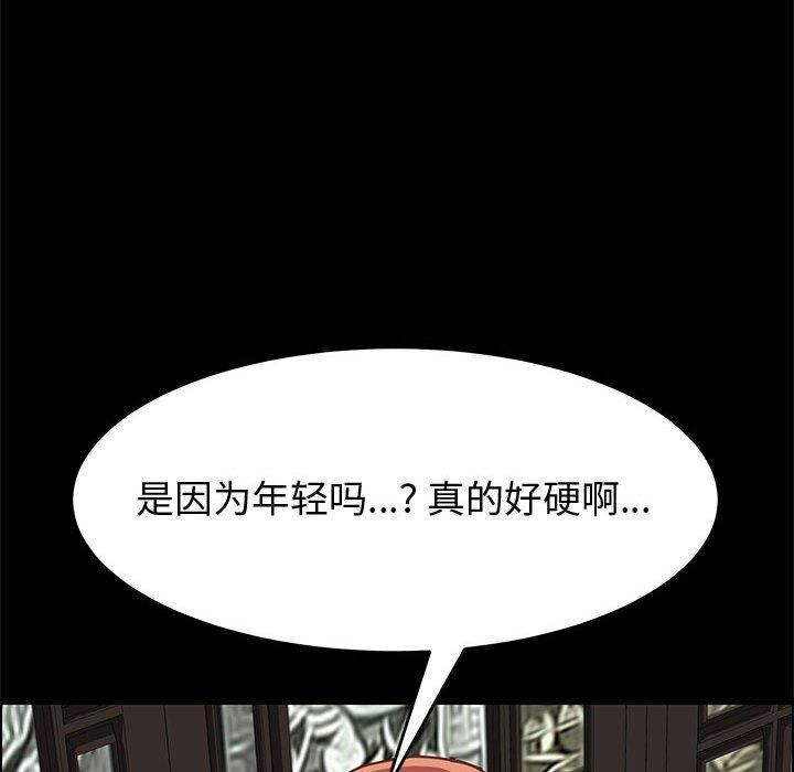 37P - 上门徒弟