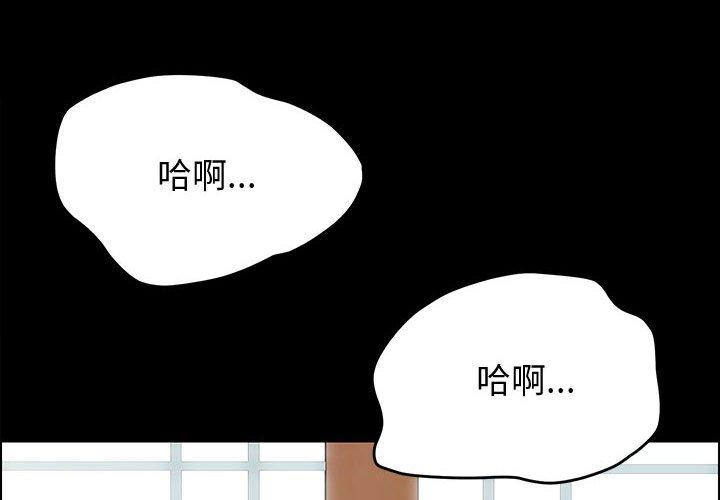 4P - 上门徒弟