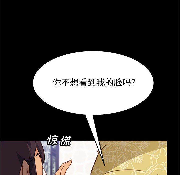 55P - 上门徒弟