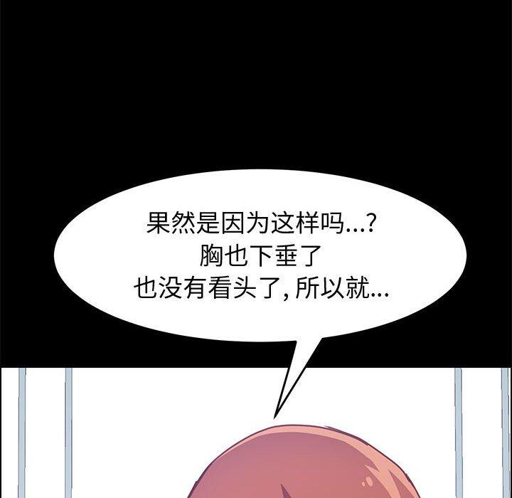 57P - 上门徒弟
