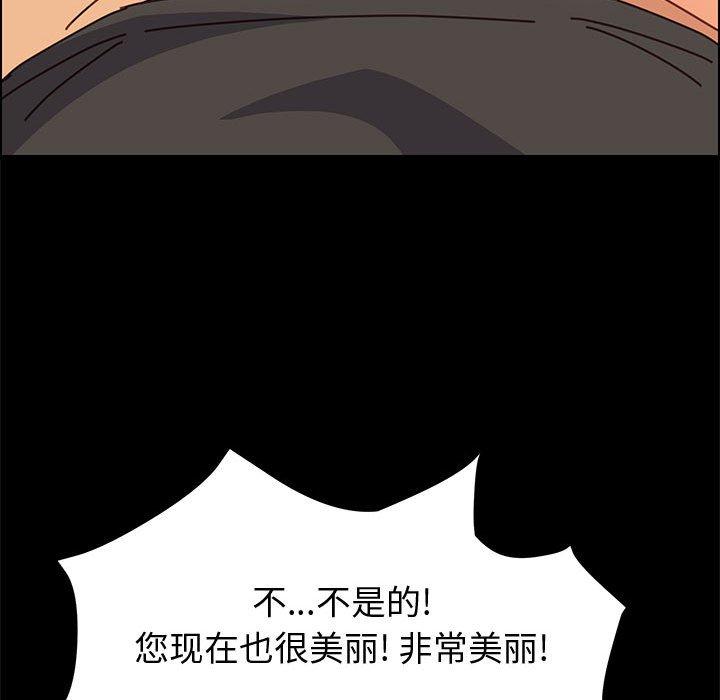 60P - 上门徒弟