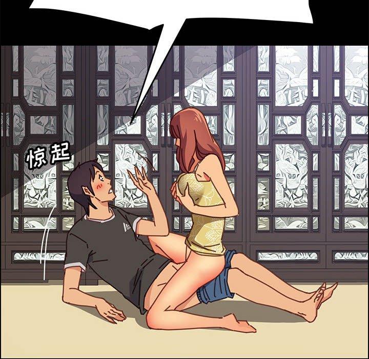 61P - 上门徒弟