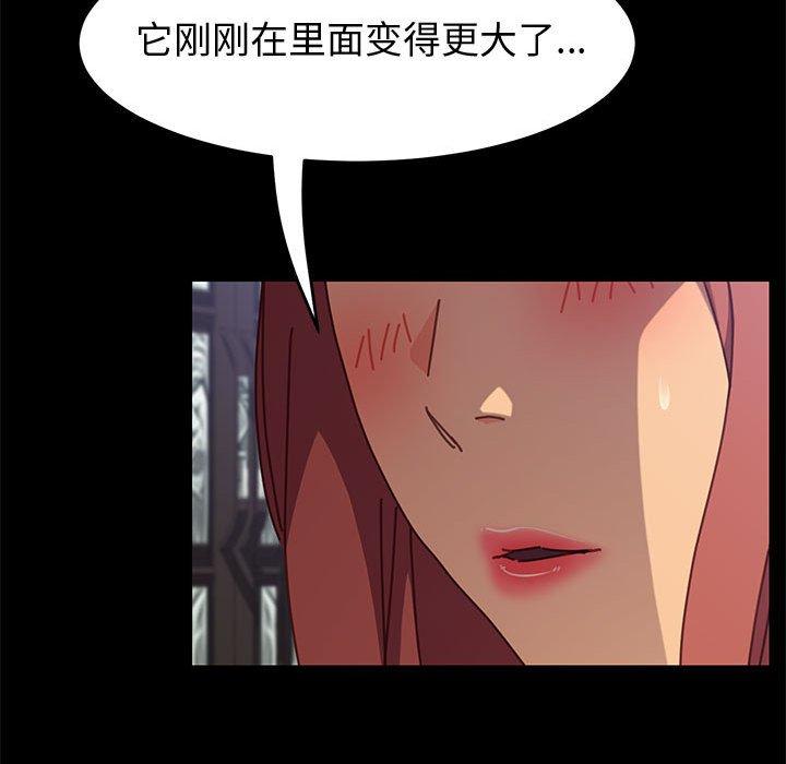 66P - 上门徒弟