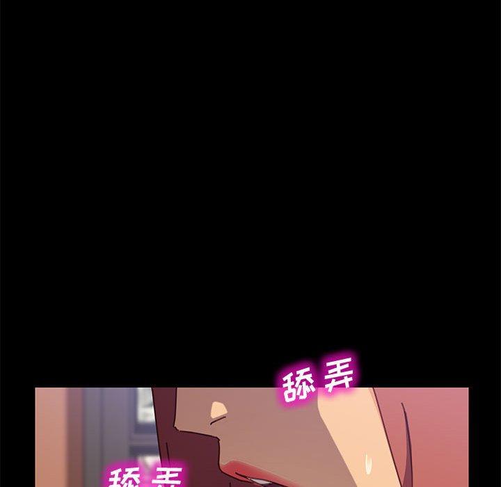 77P - 上门徒弟