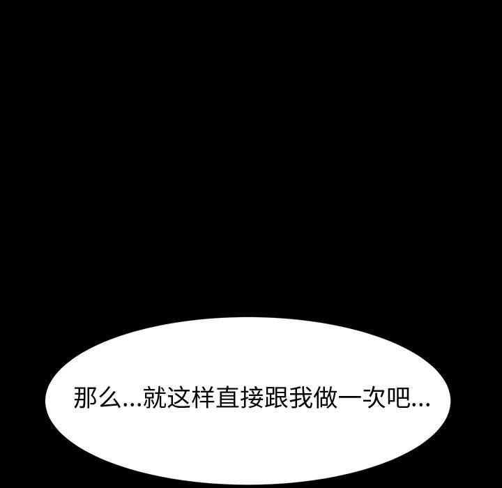 7P - 上门徒弟