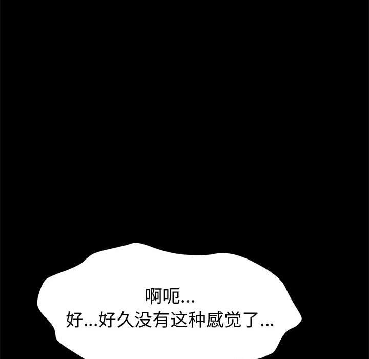 81P - 上门徒弟
