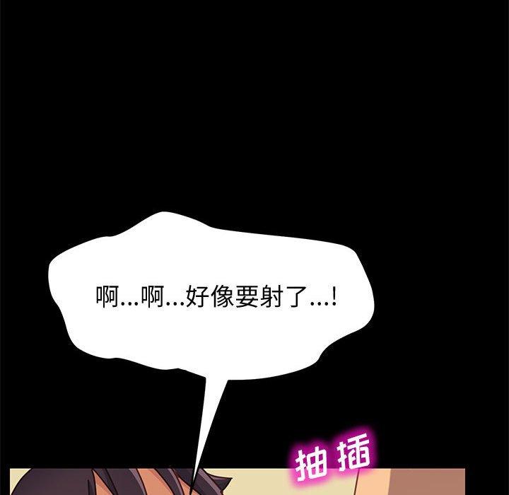 88P - 上门徒弟
